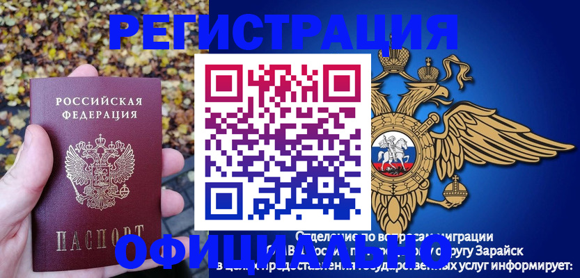 регистрация для дет. сада в Среднеуральске