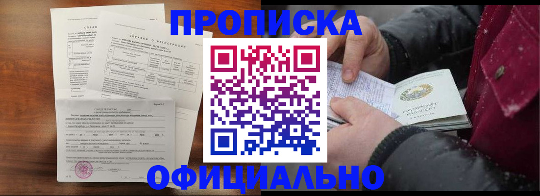 миграционный учет в Среднеуральске