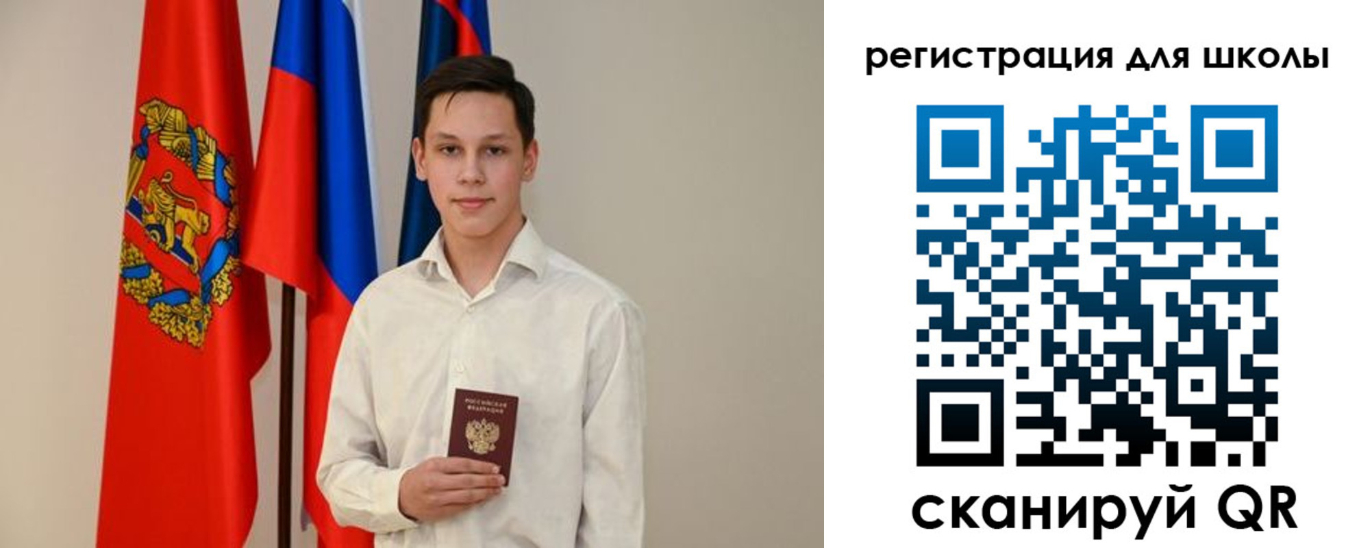 прописка регистрация в Среднеуральске