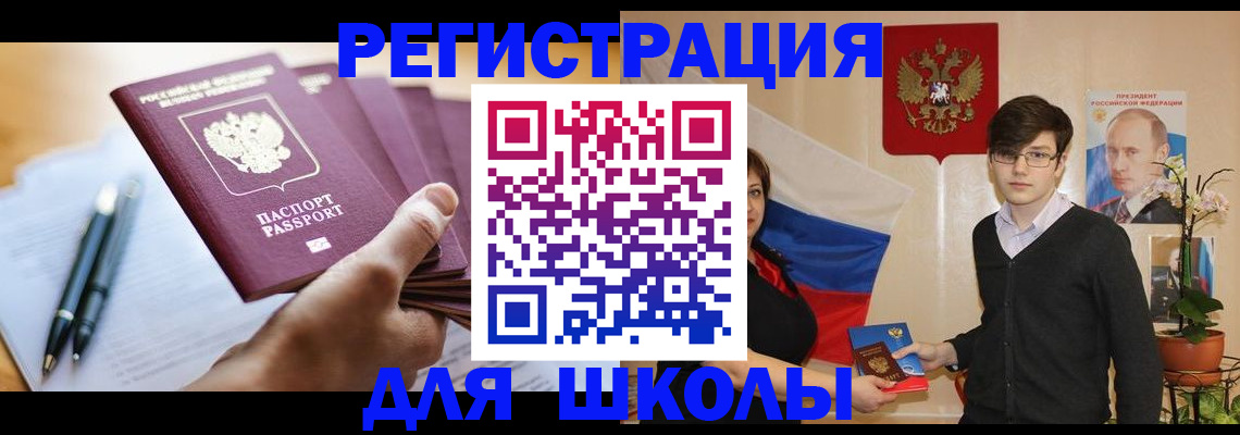 временная регистрация собственник в Среднеуральске