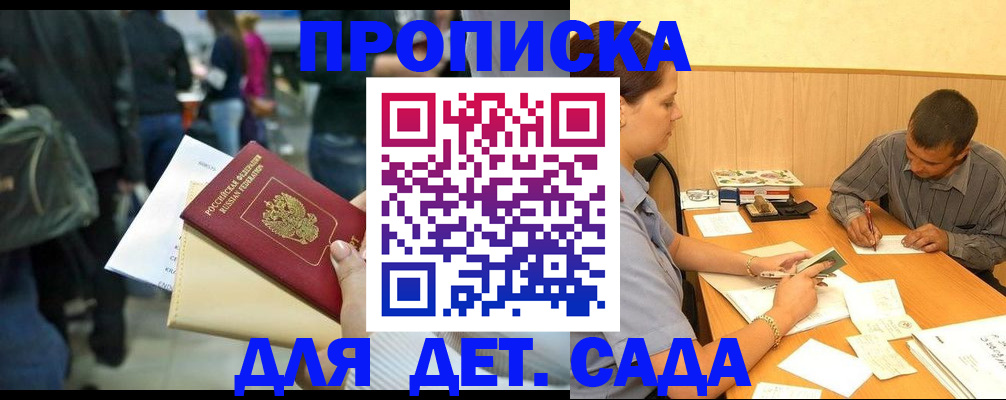 временная регистрация в Среднеуральске