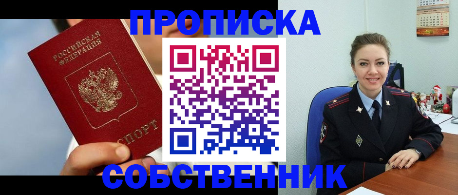миграционный учет в Среднеуральске