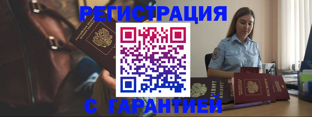 регистрация для дет. сада в Среднеуральске