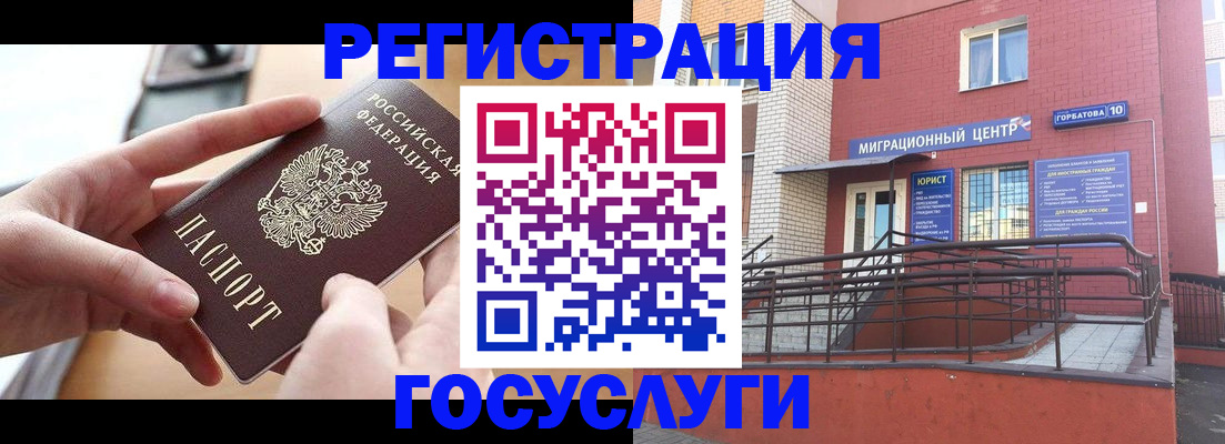 временная прописка в Среднеуральске